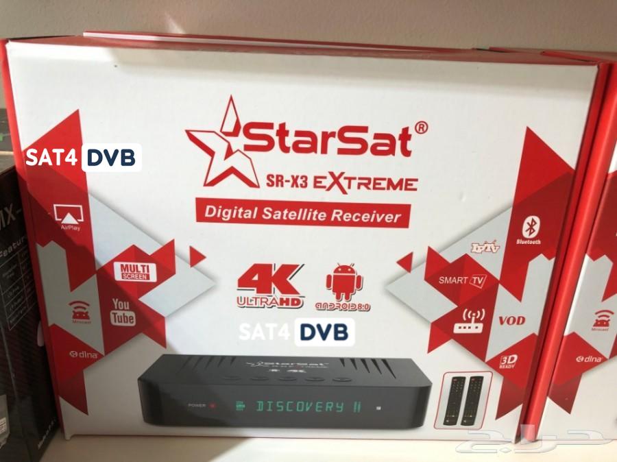 SR X3 EXTREME SAT4DvB