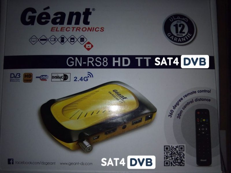 GN RS8 HD TT